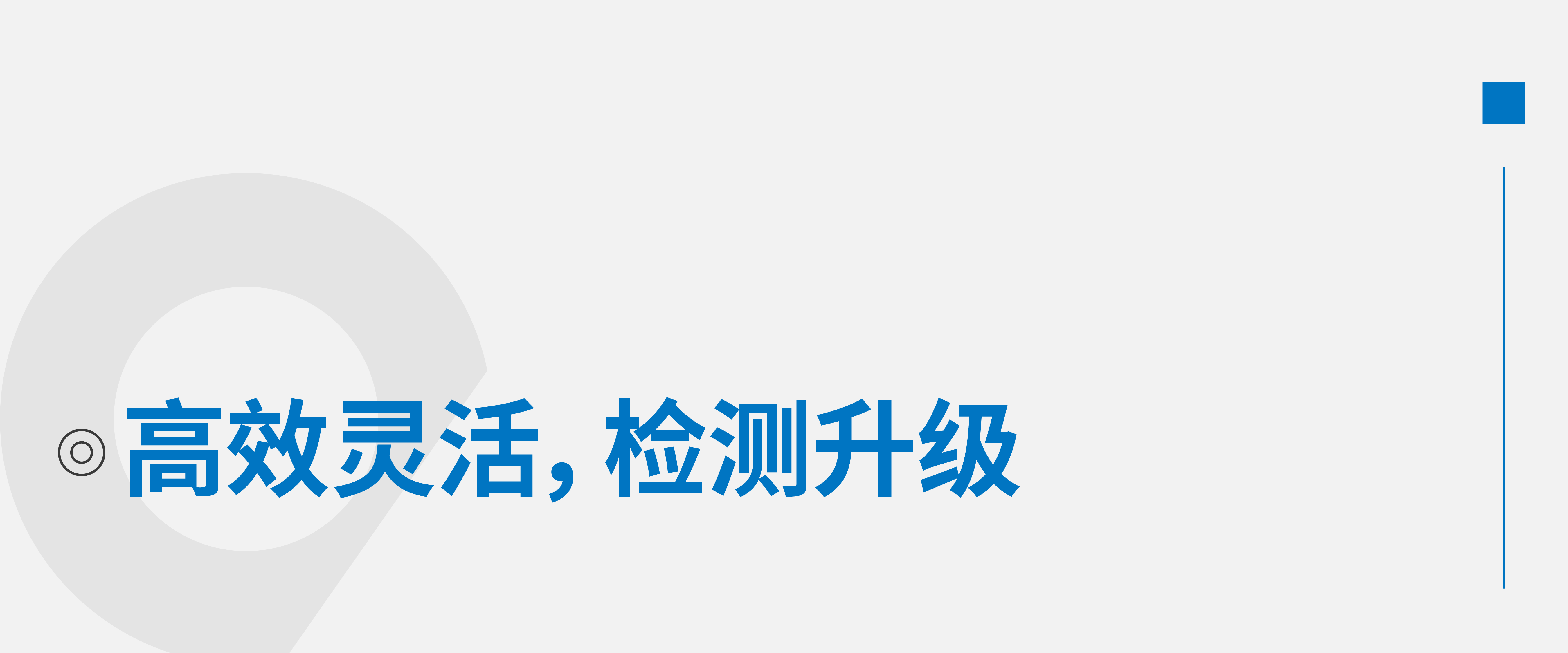 万孚生物分子诊断平台再升级助力精准医疗